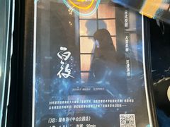 -屋有岛沉浸游戏旗舰店(中山公园店)