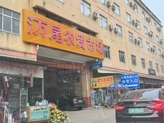 -万尾金滩