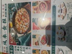 -凤来茶餐·粤菜馆(珠江新城店)