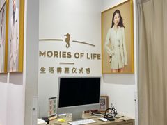 -海马体照相馆(万菱汇店)