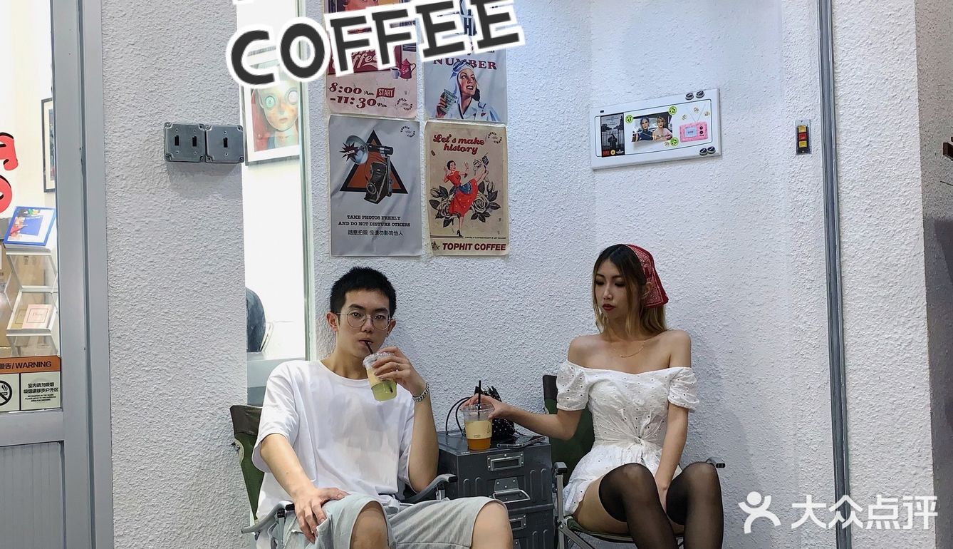 中山探店｜复古潮玩咖啡店TOPHIT COFFEE