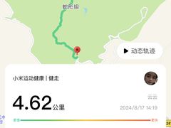 -天柱山风景区