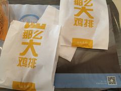 -麦当劳(厦门思明路店)