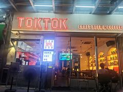 -TOKTOK精酿啤酒·咖啡(荔枝湾店)