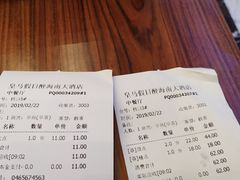 -皇马假日醉海南大酒店·假日一品派茶楼(秀英店)