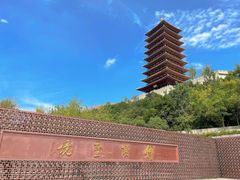 -牛首山文化旅游区