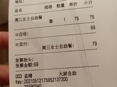 -比格比萨自助(德思勤四季汇店)