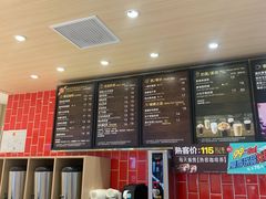 -85度C(苏州石路店)