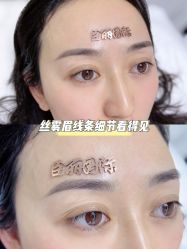 点击看大图 -臣丽纹眉品牌连锁