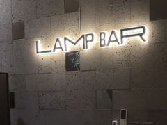 -LAMP BAR 水烟音乐酒吧