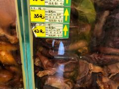 -老杨家熟食店