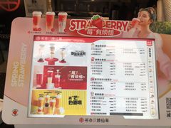 -书亦烧仙草(嘉新大厦店)