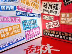 -卤校长重庆火锅(国兴店)