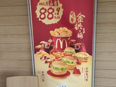 -麦当劳(曲阳店)