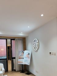 -HEYAN荷妍专业脱毛连锁机构