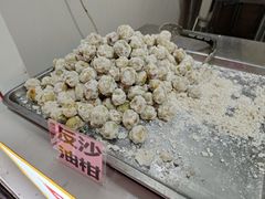 -普宁反沙番薯芋头