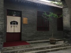 -关中书院