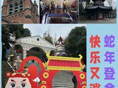 -上海佘山国家森林公园西佘山园