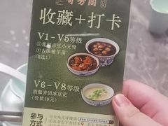 -奇芳阁·百年清真南京菜(夫子庙店)