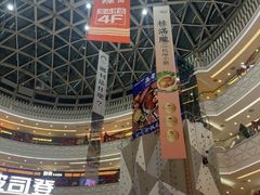 -万达广场(宝山店)