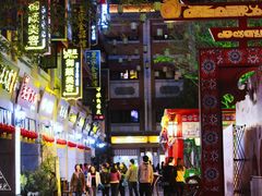 -吉庆街美食广场