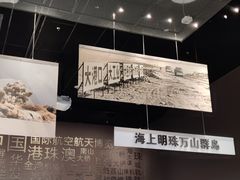 -珠海市博物馆