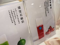 -兰熊鲜奶(西直门凯德mall店)