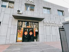-梦想之巅·青少年篮球·羽毛球·培训中心(西站店)