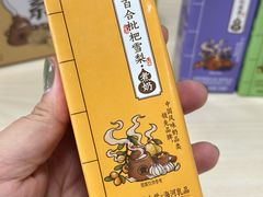 -天津海河华北乳品有限公司