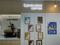 -COMPANION COFFEE小伴咖啡