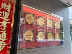 -先记烧鹅王·本地粤菜(福永店)