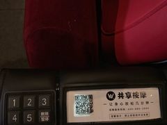 -保利国际影城(中环店)