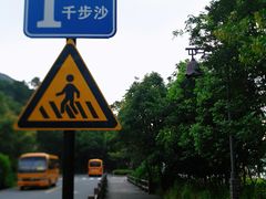 -普陀山风景名胜区-千步大沙