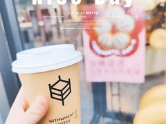 -原麦山丘(望京小街店)
