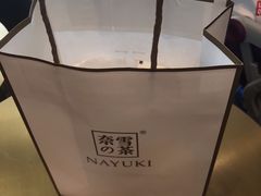 -奈雪的茶(漫广场店)