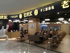 店内环境-高志大厦