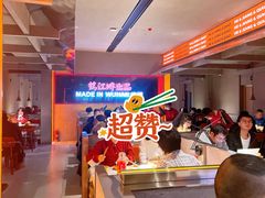 -鹤江桥·红油牛肉粉(SKP店)