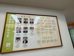 -固生堂中医·针灸·推拿·中药(苏州三元坊分院)