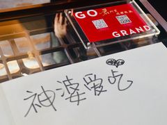 -杭州君悦酒店