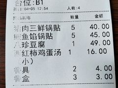 -大眼锅贴饺子(河西店)