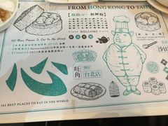-点点心点心专门店(湾仔店)