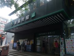 -幸福荣耀生鲜超市(和平街店)