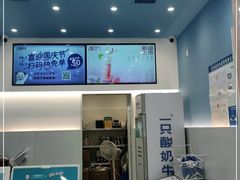 -一只酸奶牛(春熙路店)