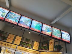 -袁记串串香(西安路店)