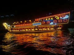 -珠江夜游广州塔·中大码头