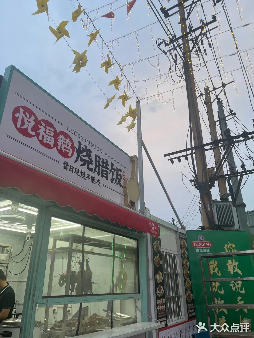 不可错过的美味地摊