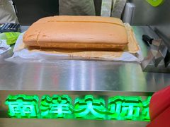 -南洋大师傅(长楹天街店)