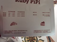 -来噻布布 Lets BUBU