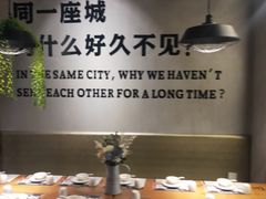 大堂-研磨时光音乐餐厅(丁家庄店)
