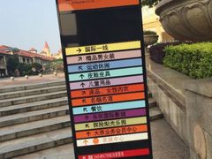 -长沙友阿奥特莱斯